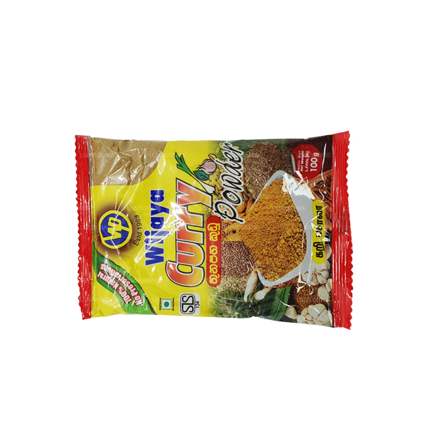Curry Wijaya en poudre (50g)
