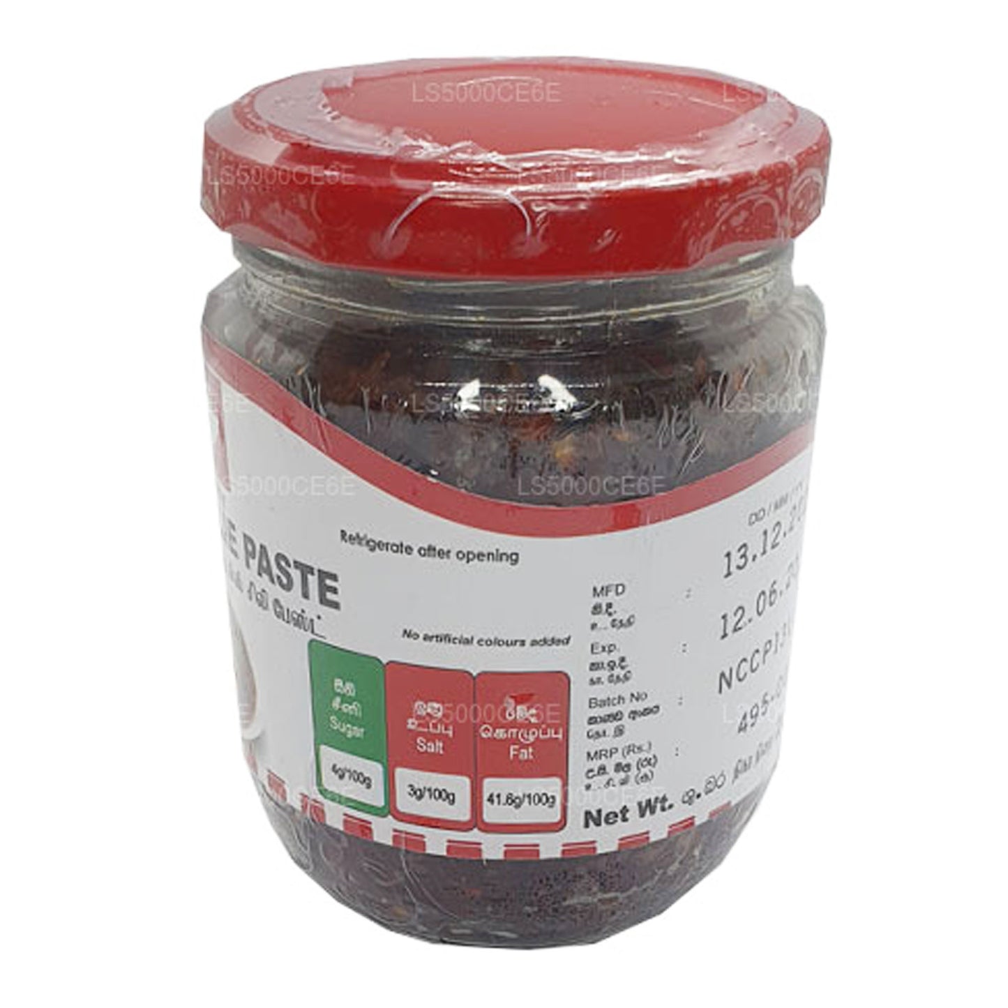 Pâte de piment chinois Mc Currie (200 g)