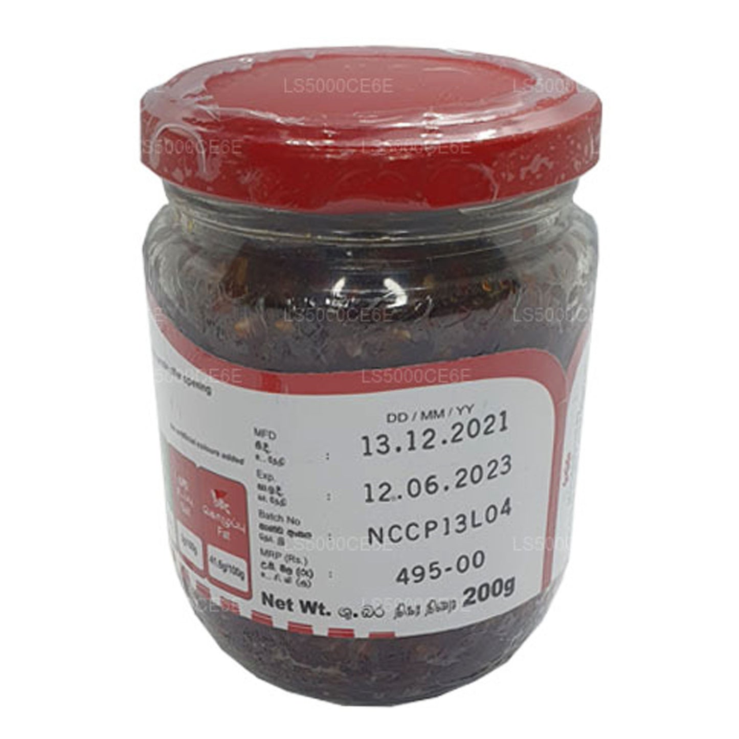 Pâte de piment chinois Mc Currie (200 g)