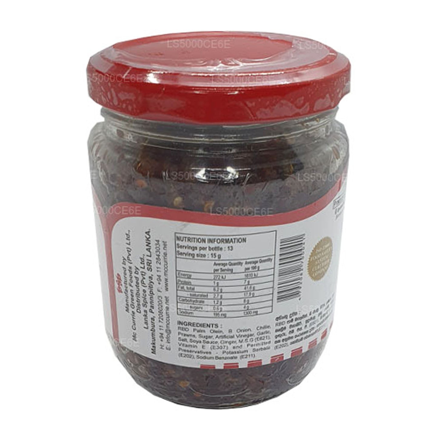 Pâte de piment chinois Mc Currie (200 g)