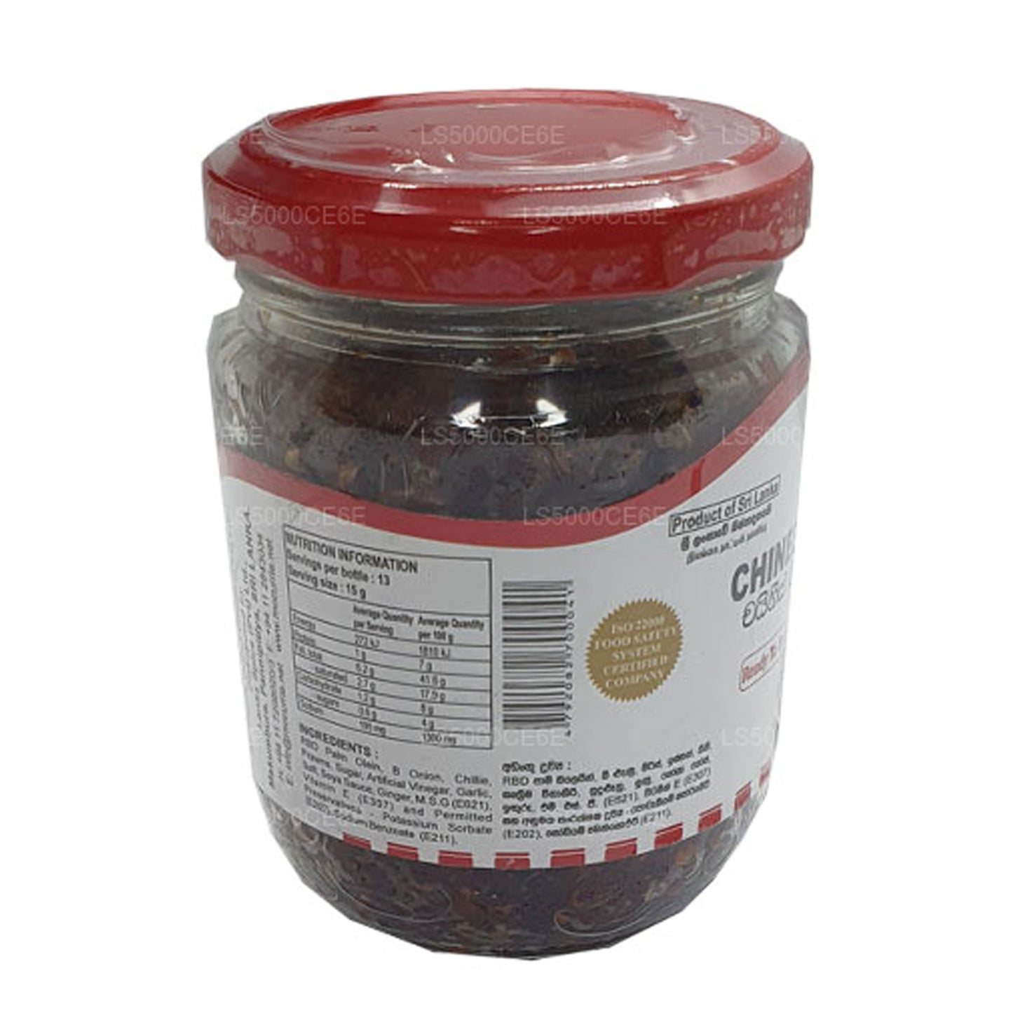 Pâte de piment chinois Mc Currie (200 g)