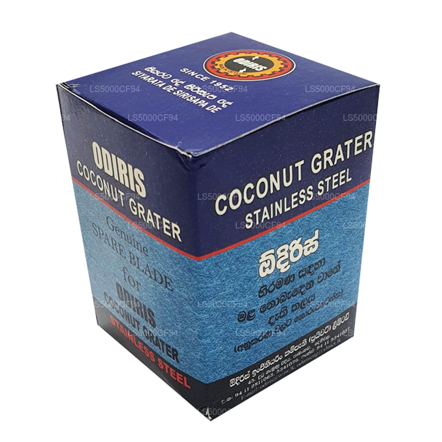 Lame de rechange pour grattoir à noix de coco Odiris