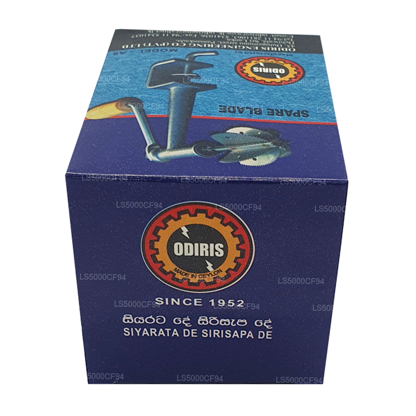 Lame de rechange pour grattoir à noix de coco Odiris