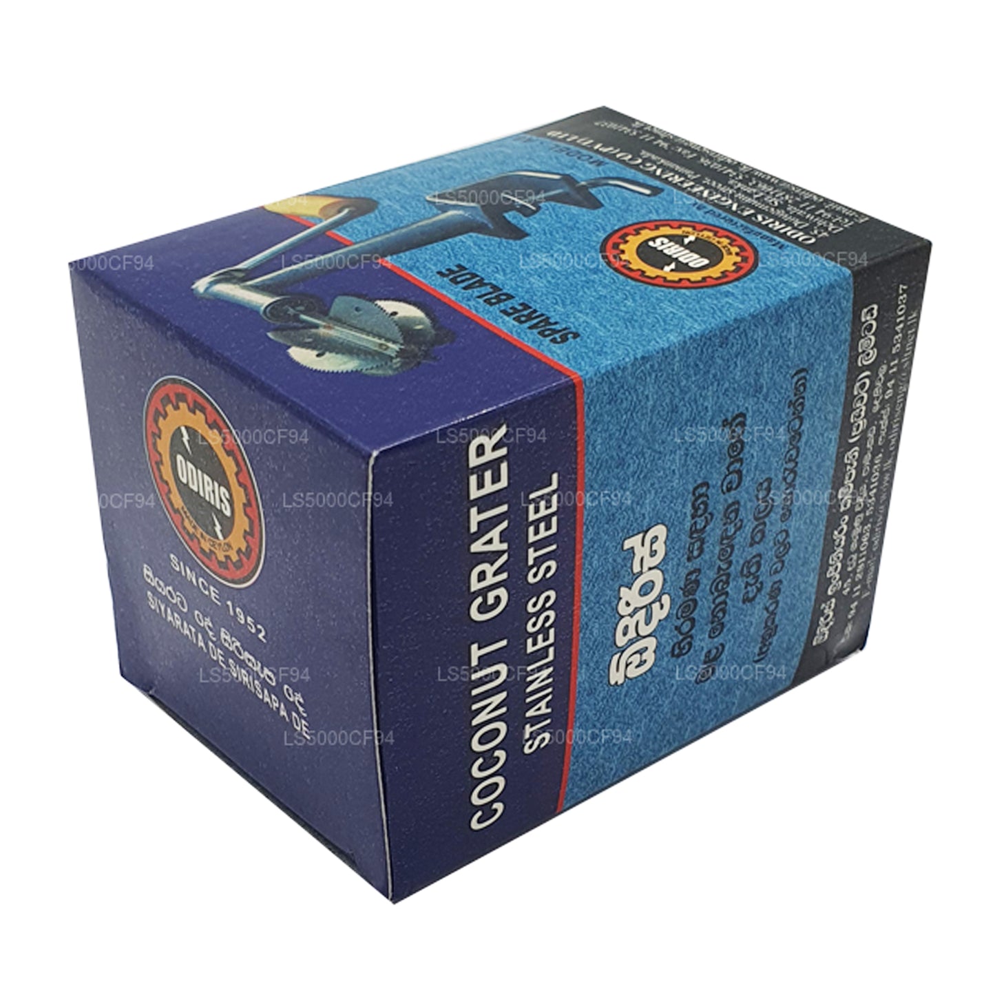 Lame de rechange pour grattoir à noix de coco Odiris