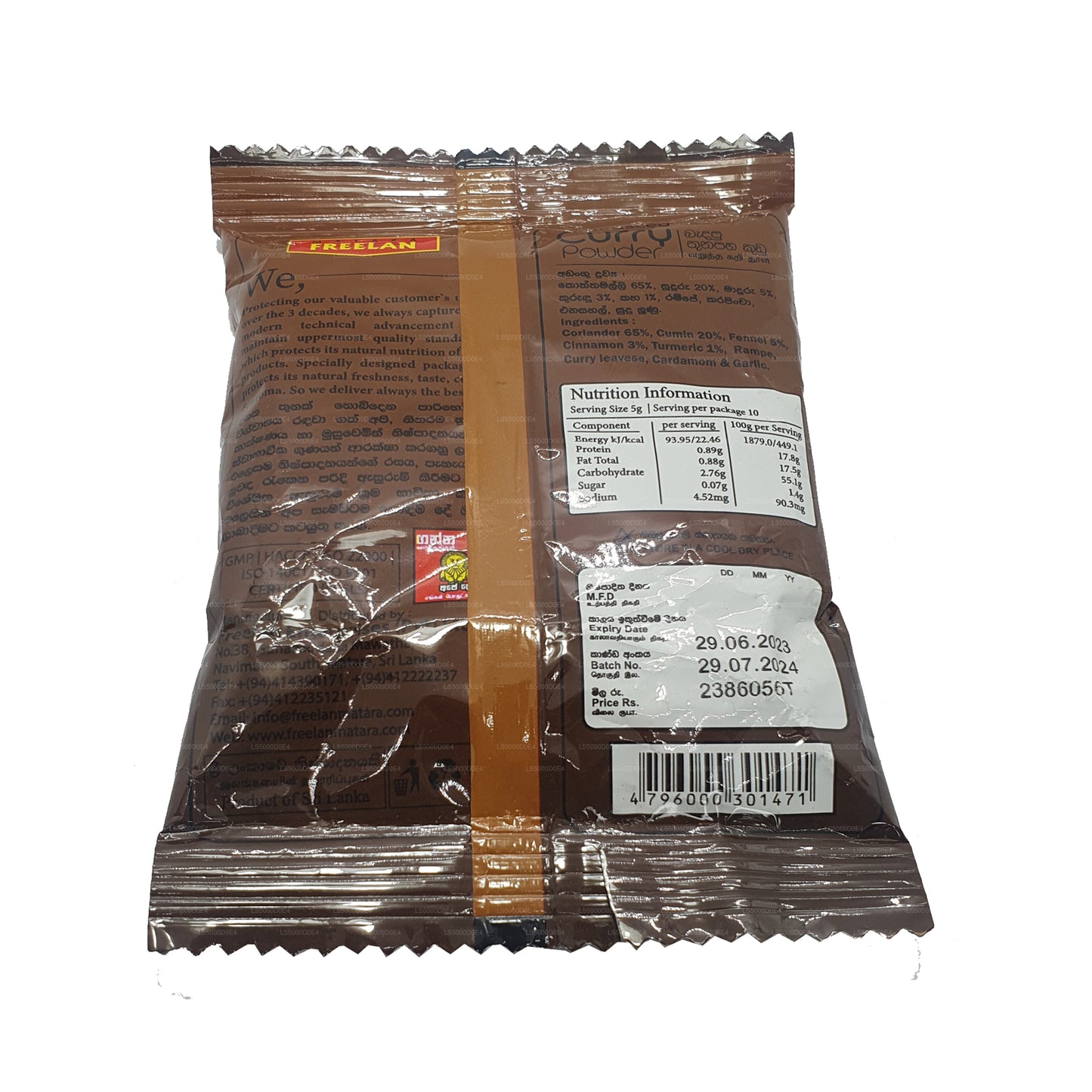 Poudre de curry grillé Matara Freelan (50g)