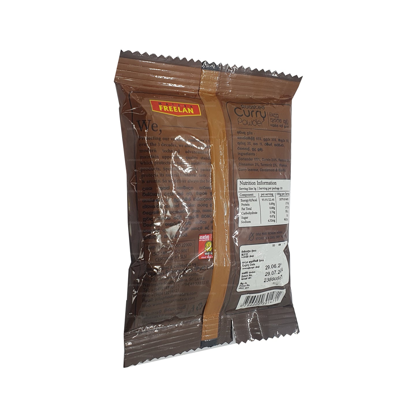 Poudre de curry grillé Matara Freelan (50g)