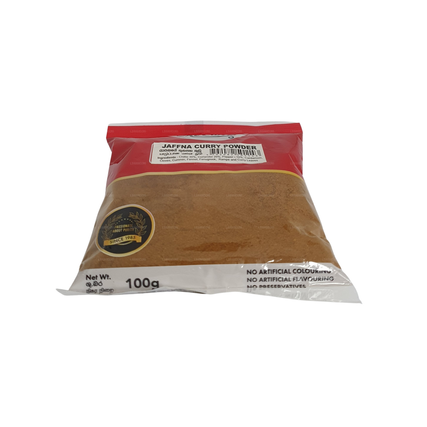 Curry Jaffna en poudre Mc Currie (100 g)