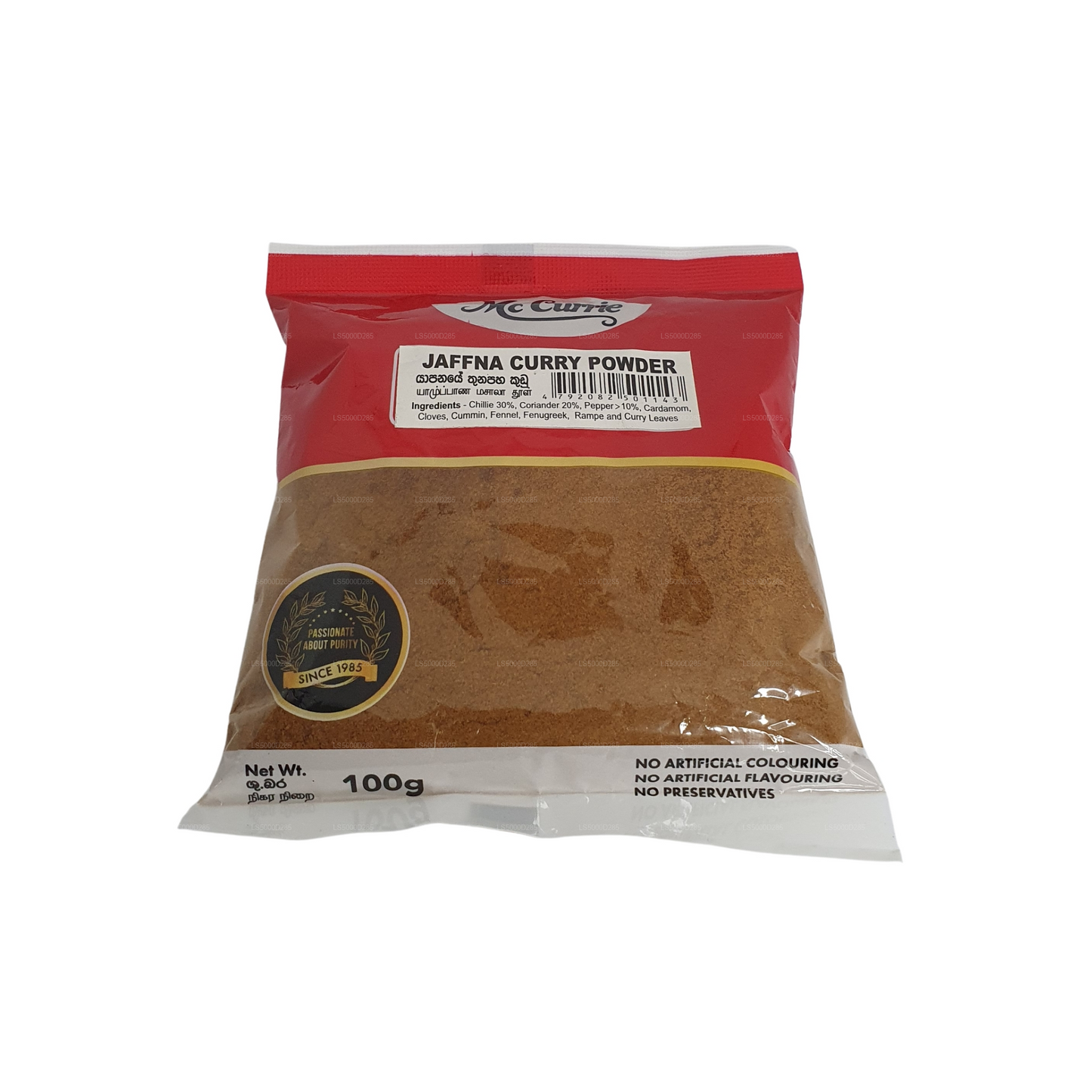 Curry Jaffna en poudre Mc Currie (100 g)