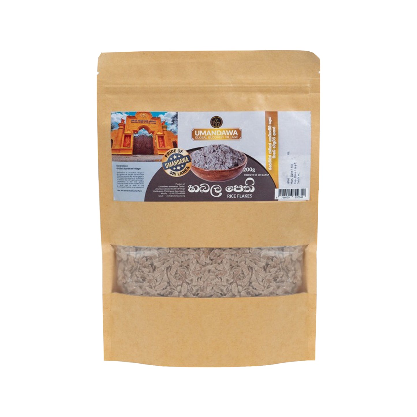 Umandawa Habala Pethi (200g)