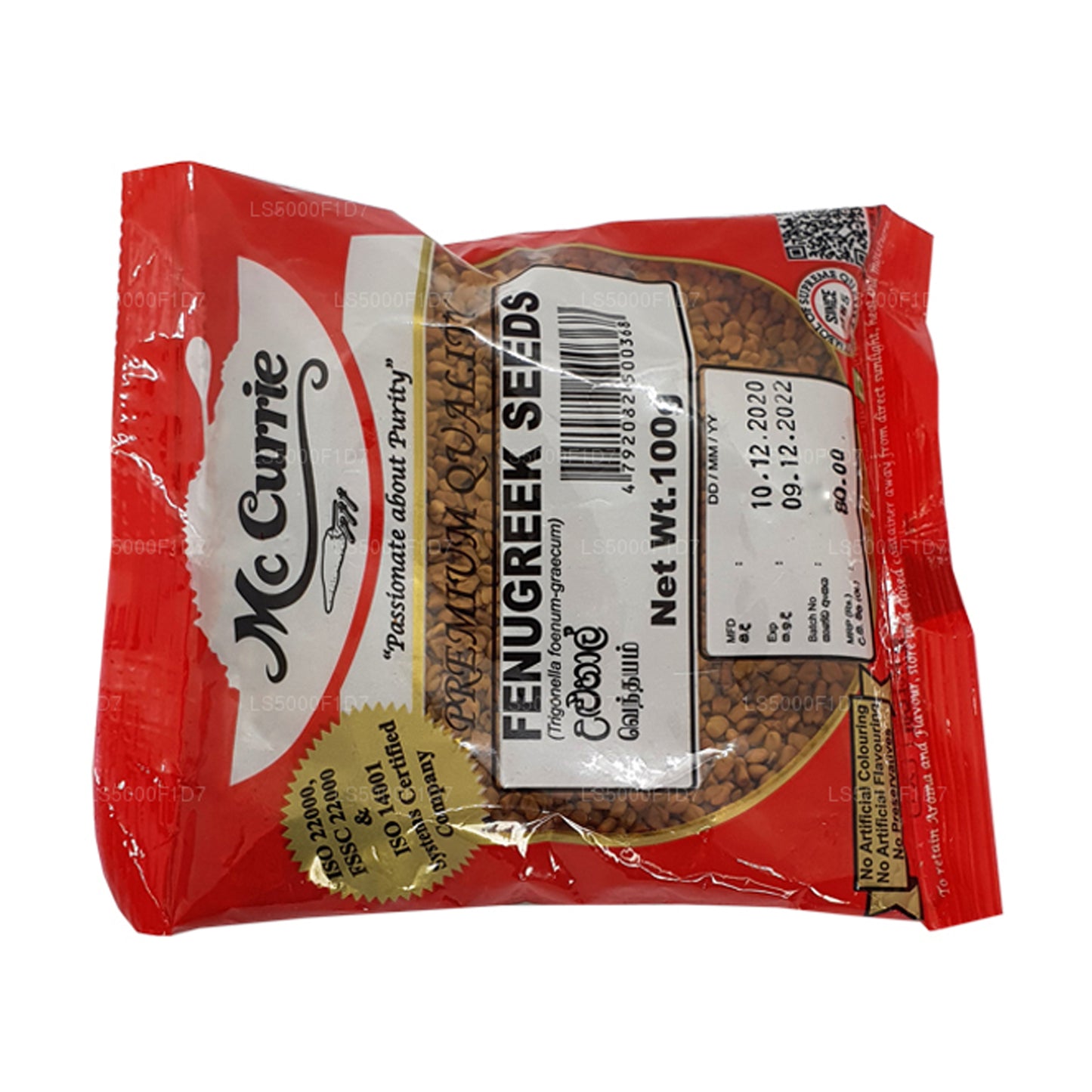 Mc Currie Curry Leaves Powder