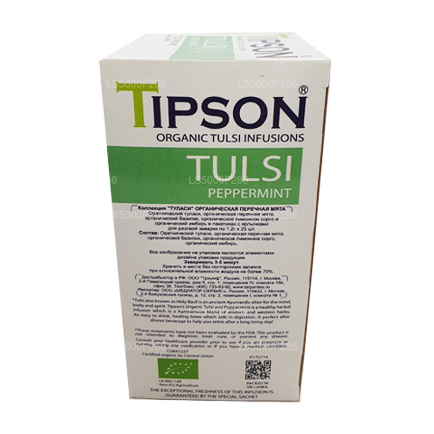 Tulsi biologique Tipson Tea à la menthe poivrée (30g)