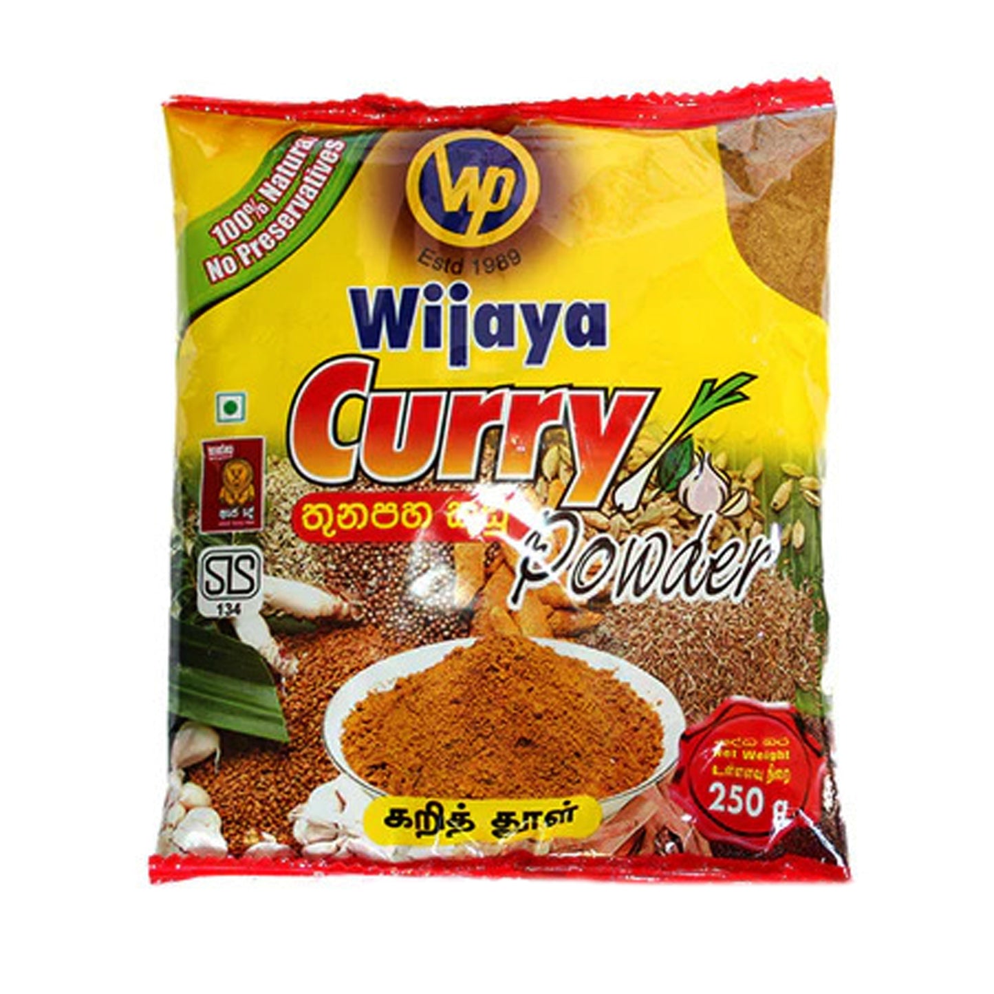 Curry Wijaya en poudre (50g)