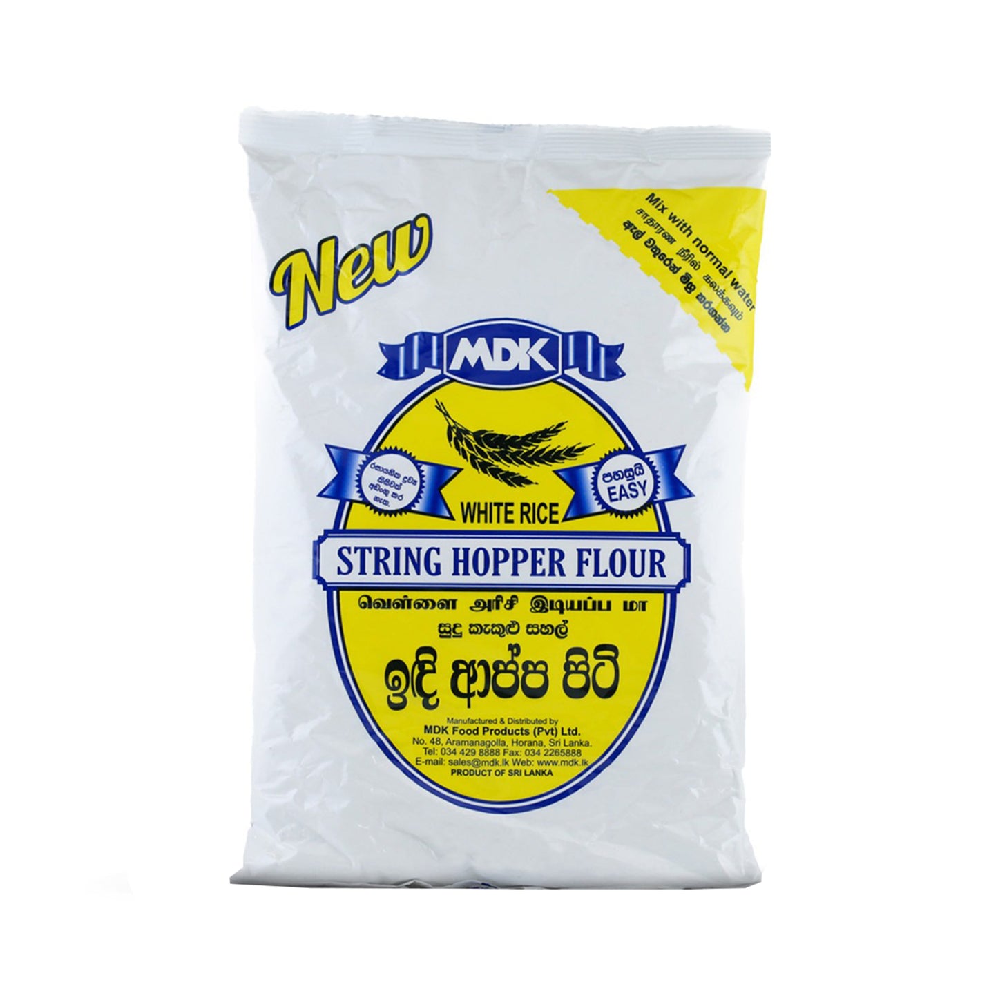 Farine blanche MDK pour String Hoppers (700 g)