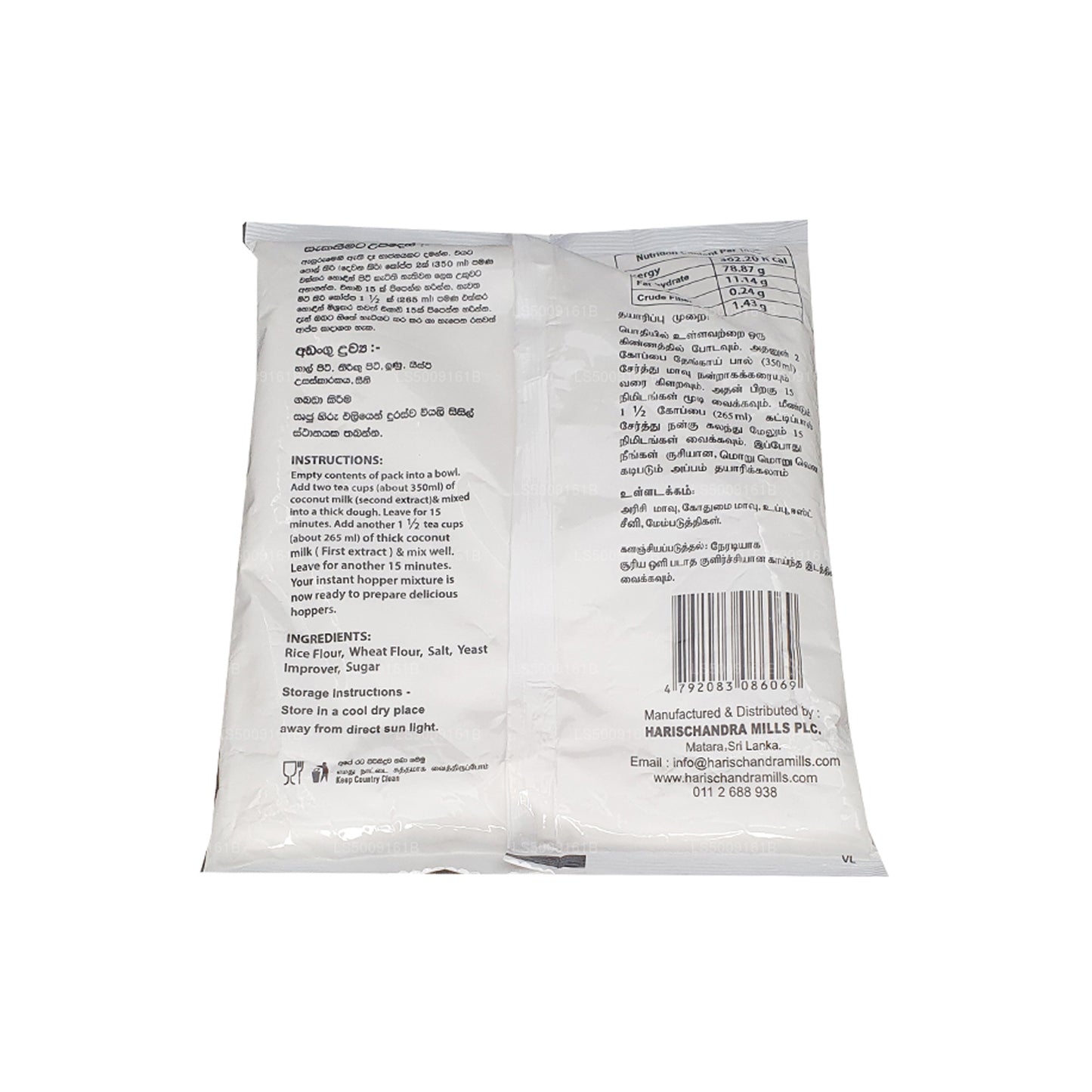 Mélange Harischandra Hopper (400 g)