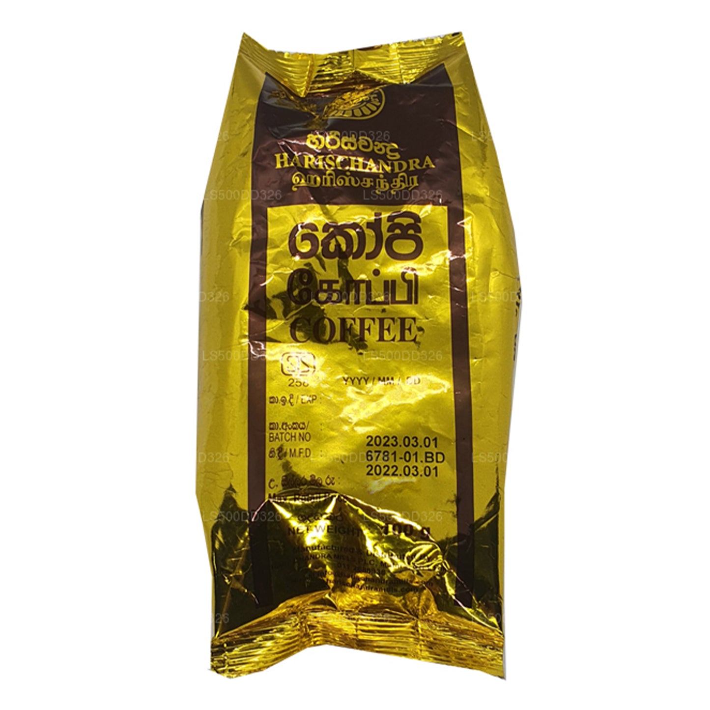 Café Harischandra (20g)