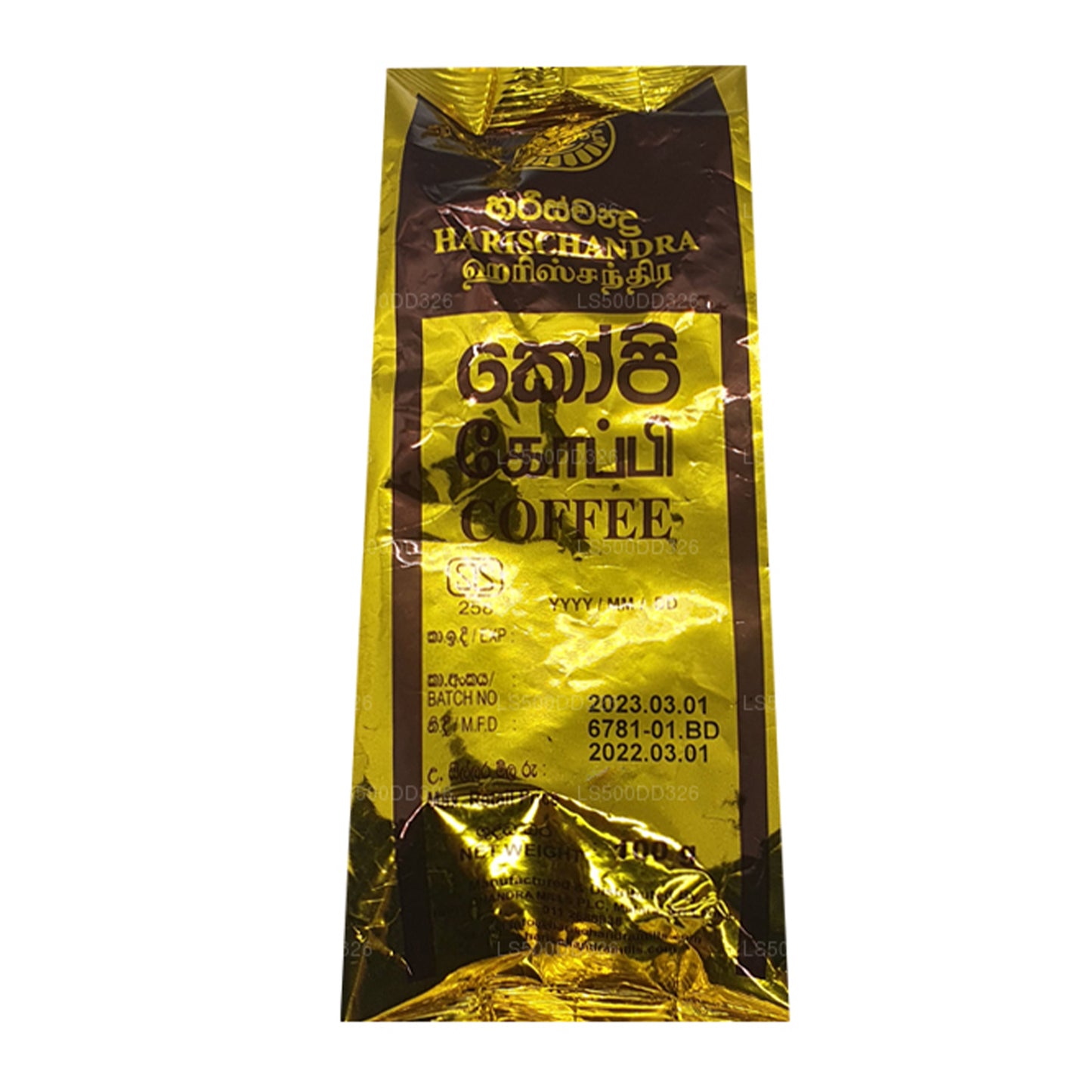 Café Harischandra (20g)
