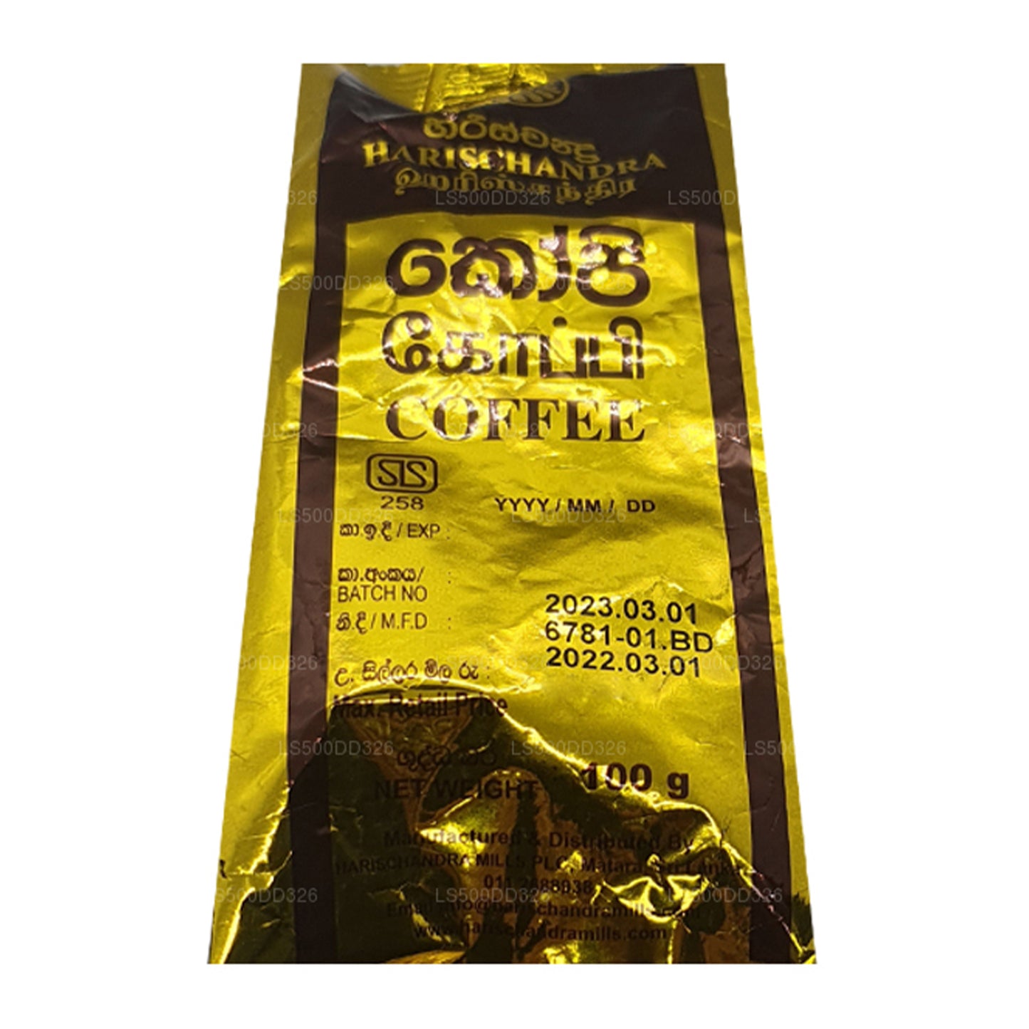 Café Harischandra (20g)