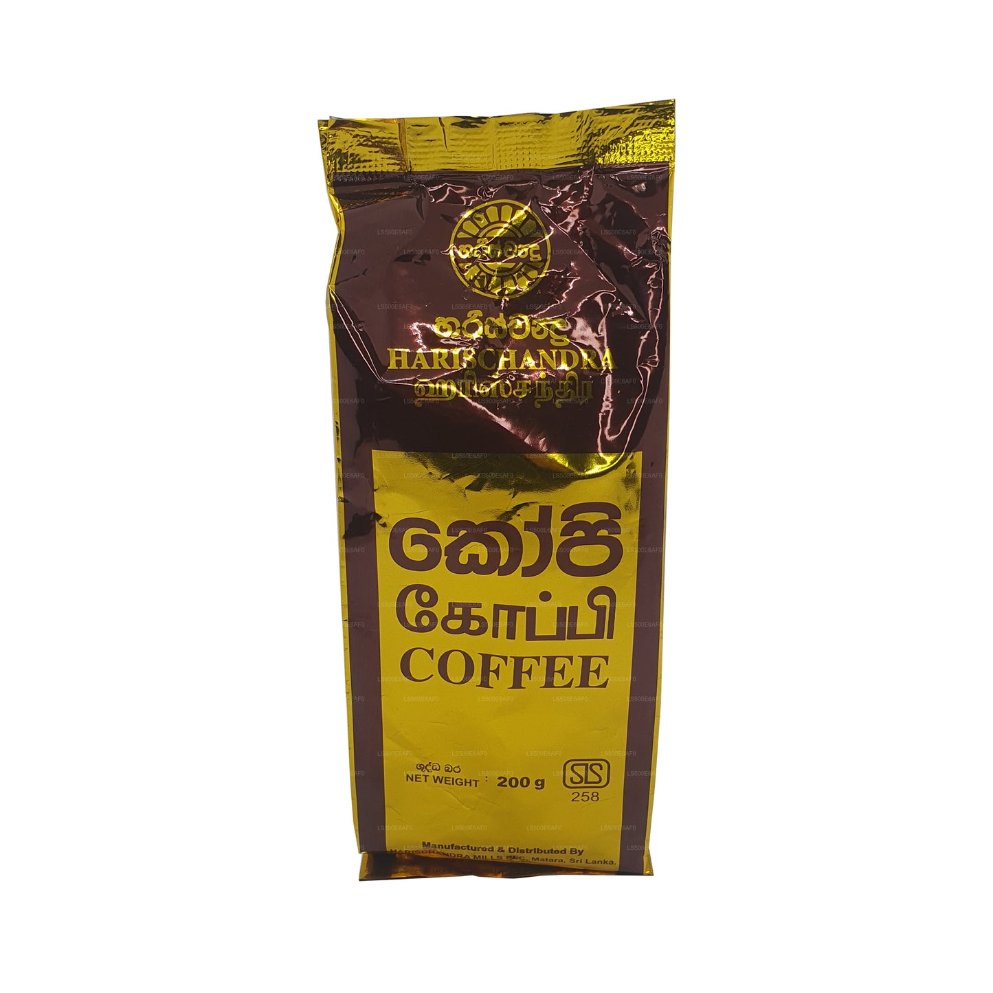 Café Harischandra (20g)
