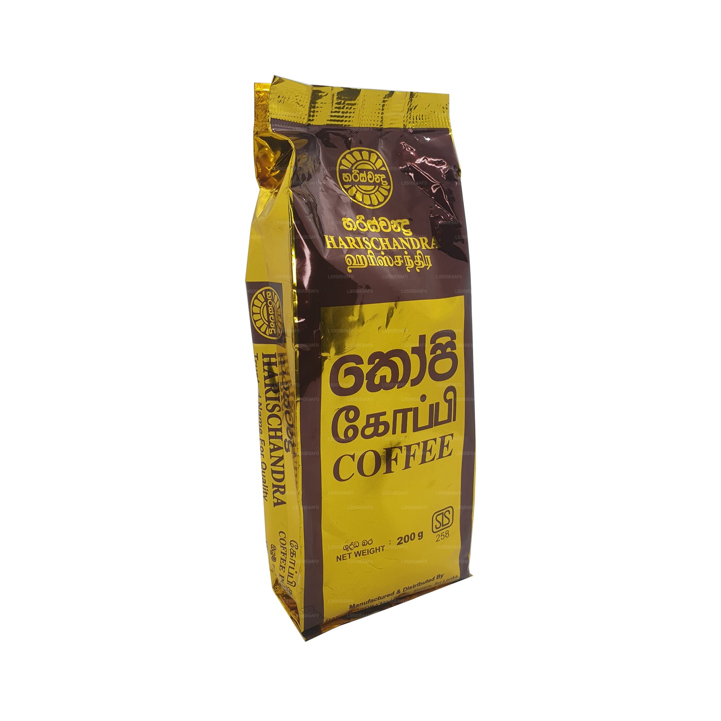 Café Harischandra (20g)