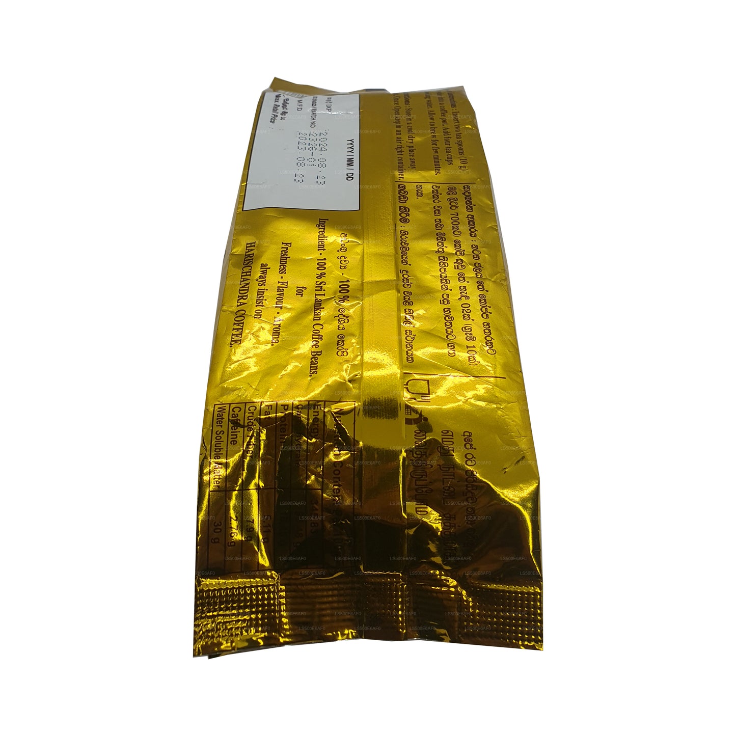 Café Harischandra (20g)