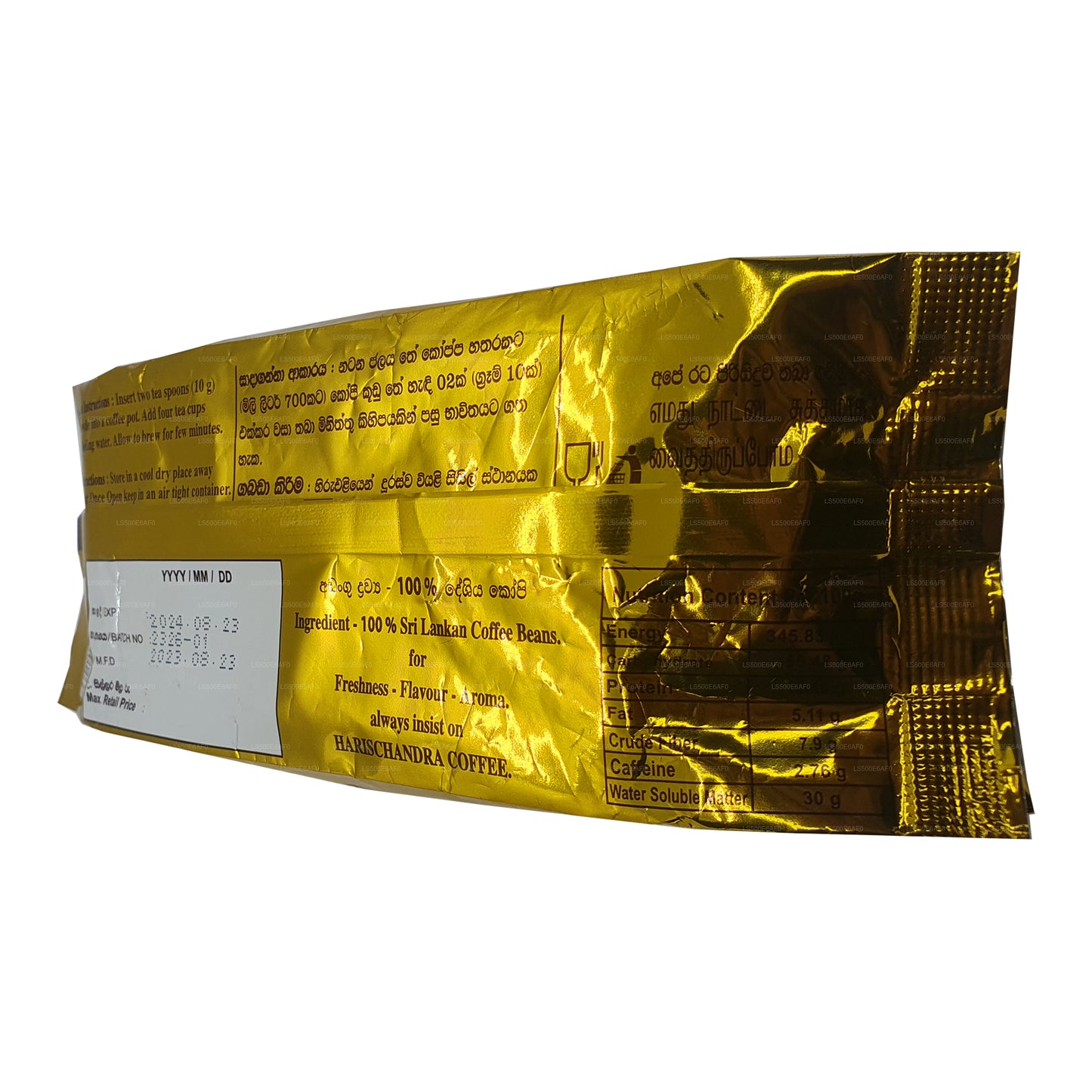 Café Harischandra (20g)