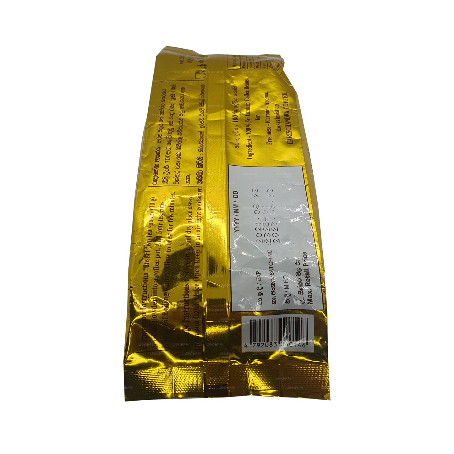 Café Harischandra (20g)