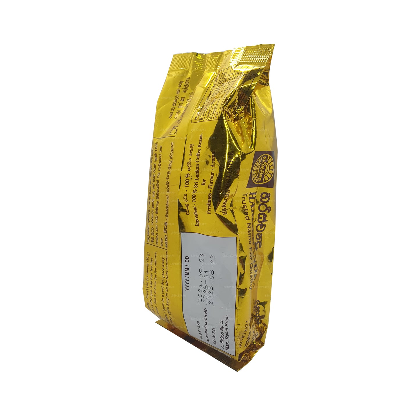 Café Harischandra (20g)