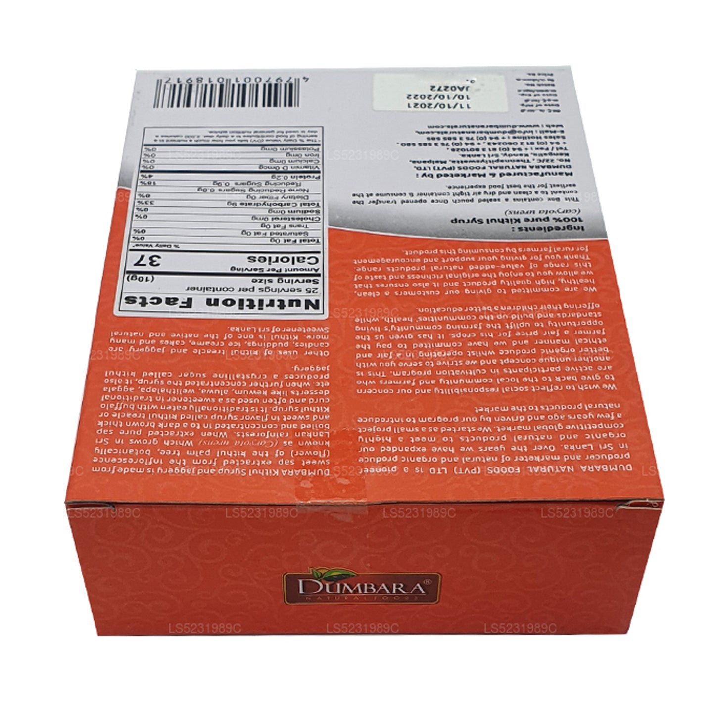 Dumbara Kithul Jaggery (250 g)