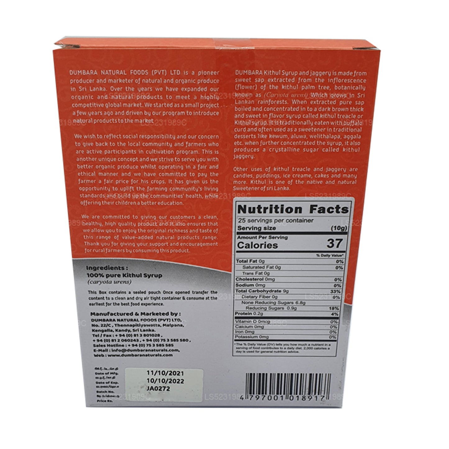 Dumbara Kithul Jaggery (250 g)