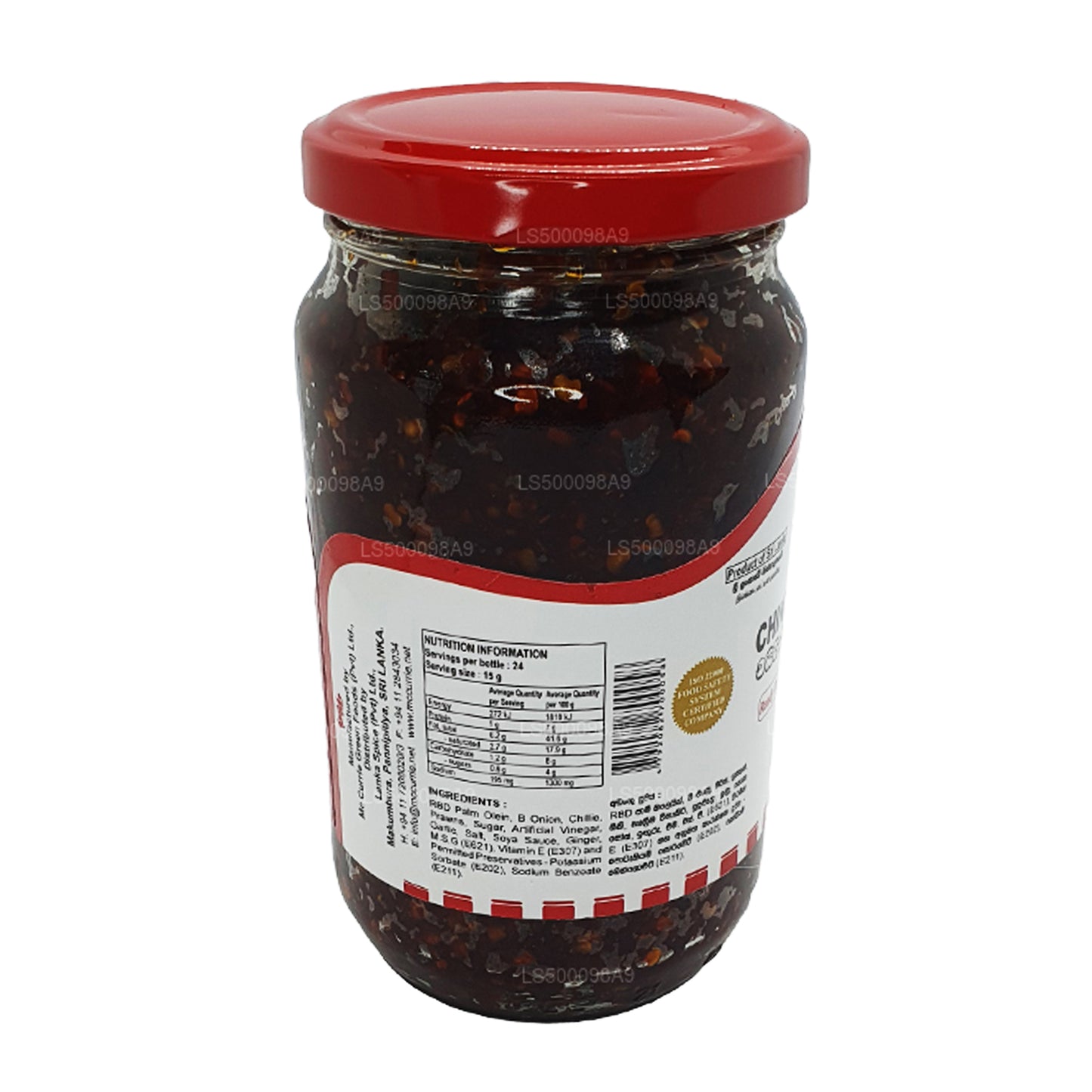 Pâte de piment chinois Mc Currie (200 g)