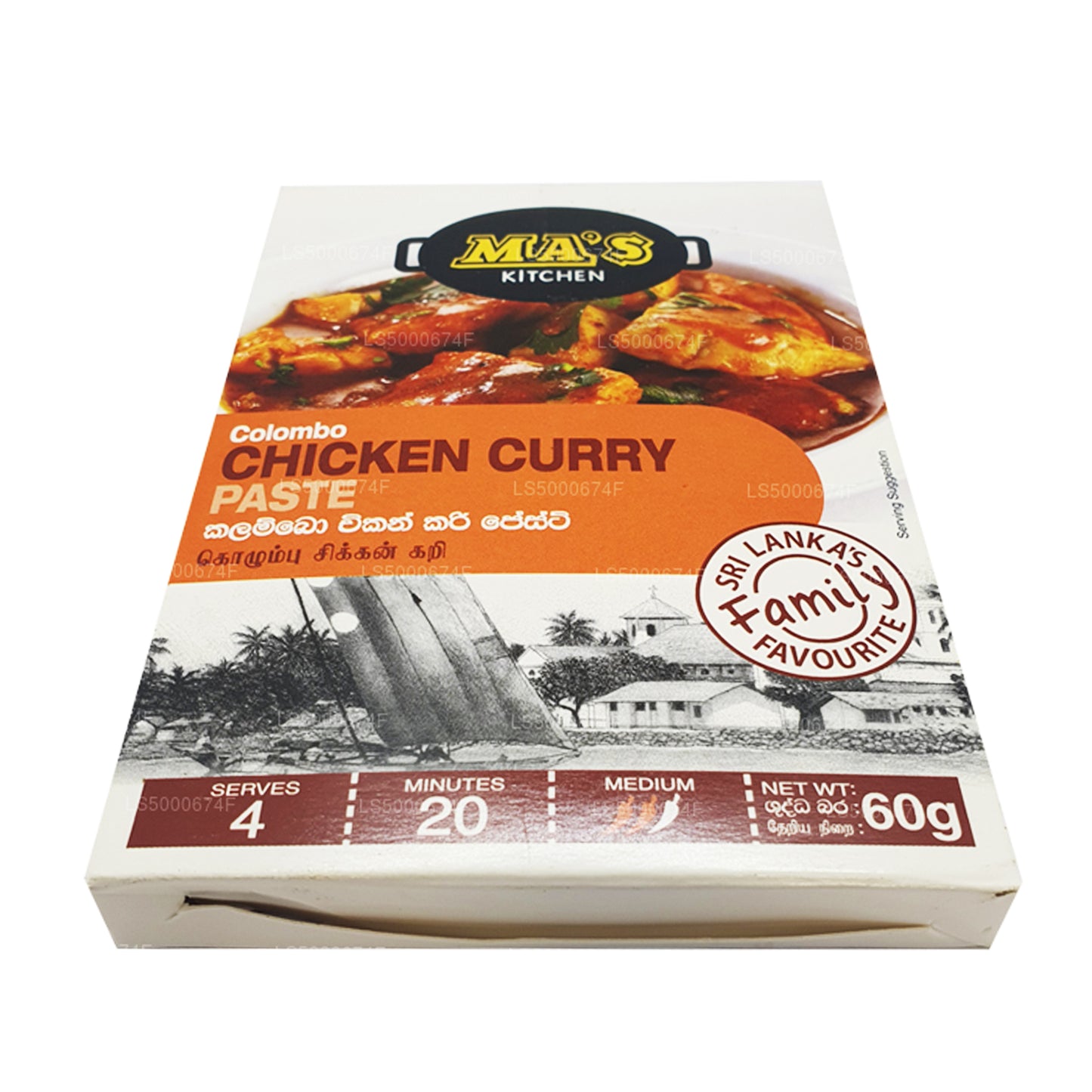 Pâte de poulet au curry Colombo de MA's Kitchen (60 g)