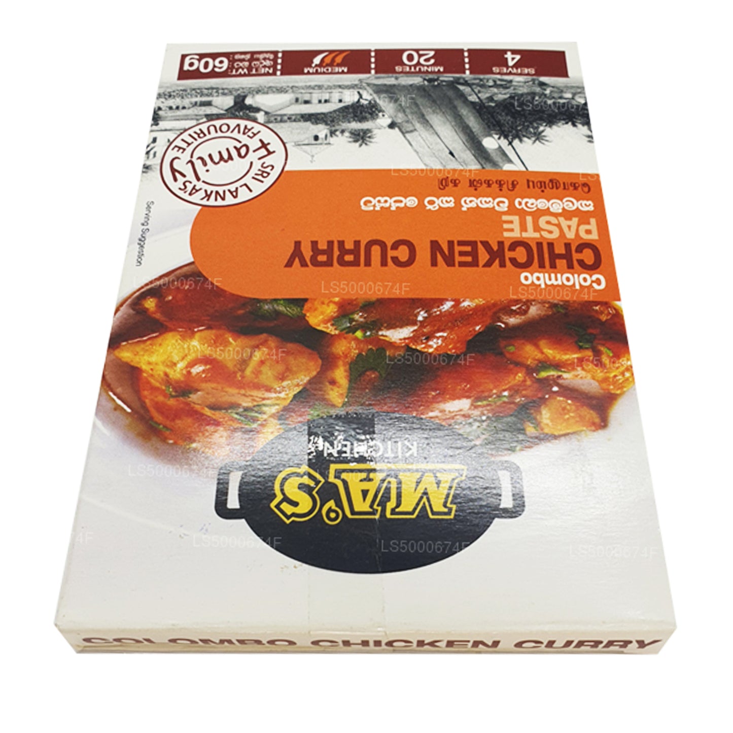 Pâte de poulet au curry Colombo de MA's Kitchen (60 g)