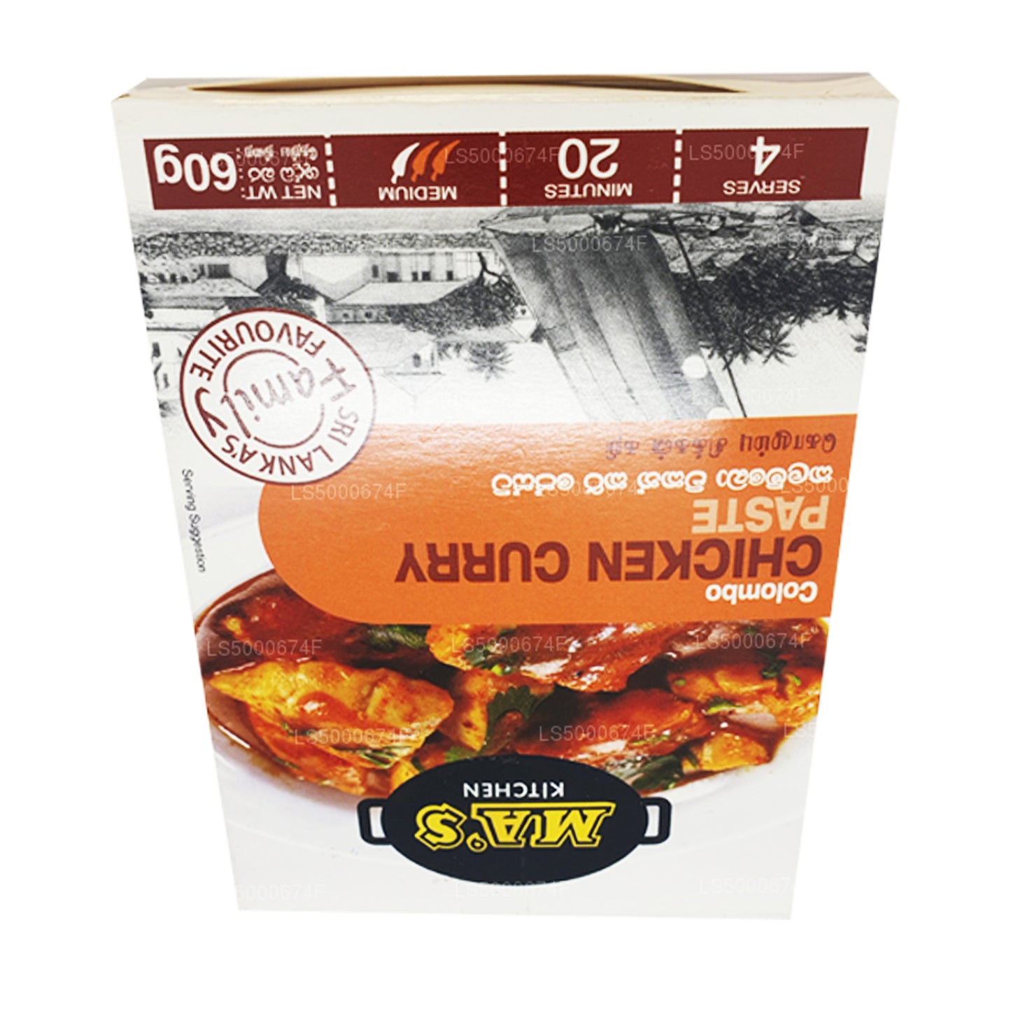 Pâte de poulet au curry Colombo de MA's Kitchen (60 g)