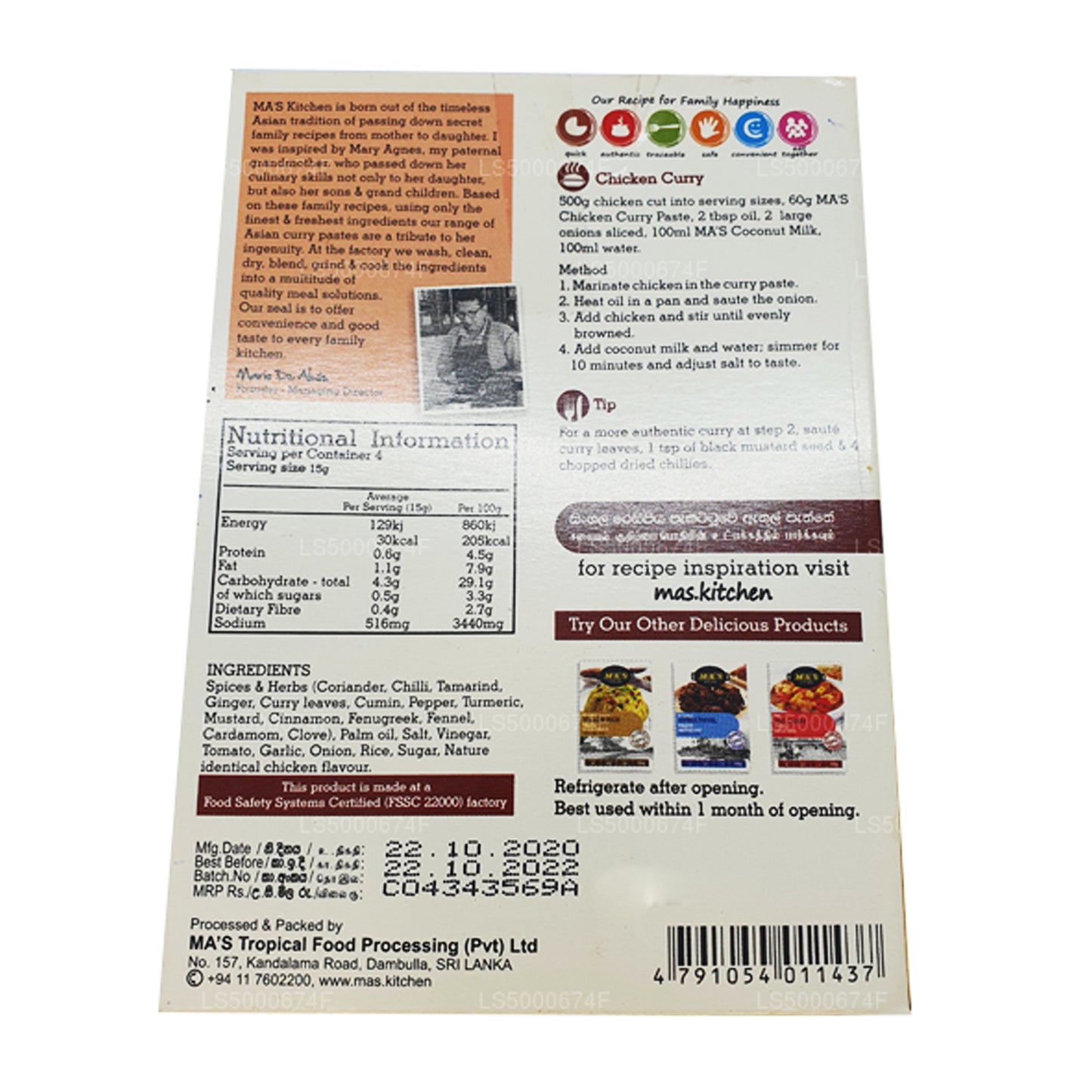 Pâte de poulet au curry Colombo de MA's Kitchen (60 g)
