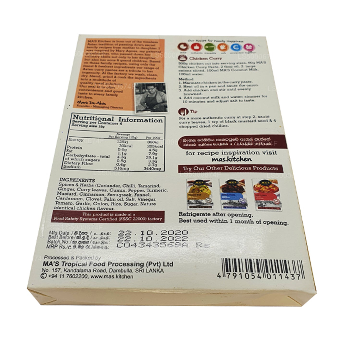 Pâte de poulet au curry Colombo de MA's Kitchen (60 g)