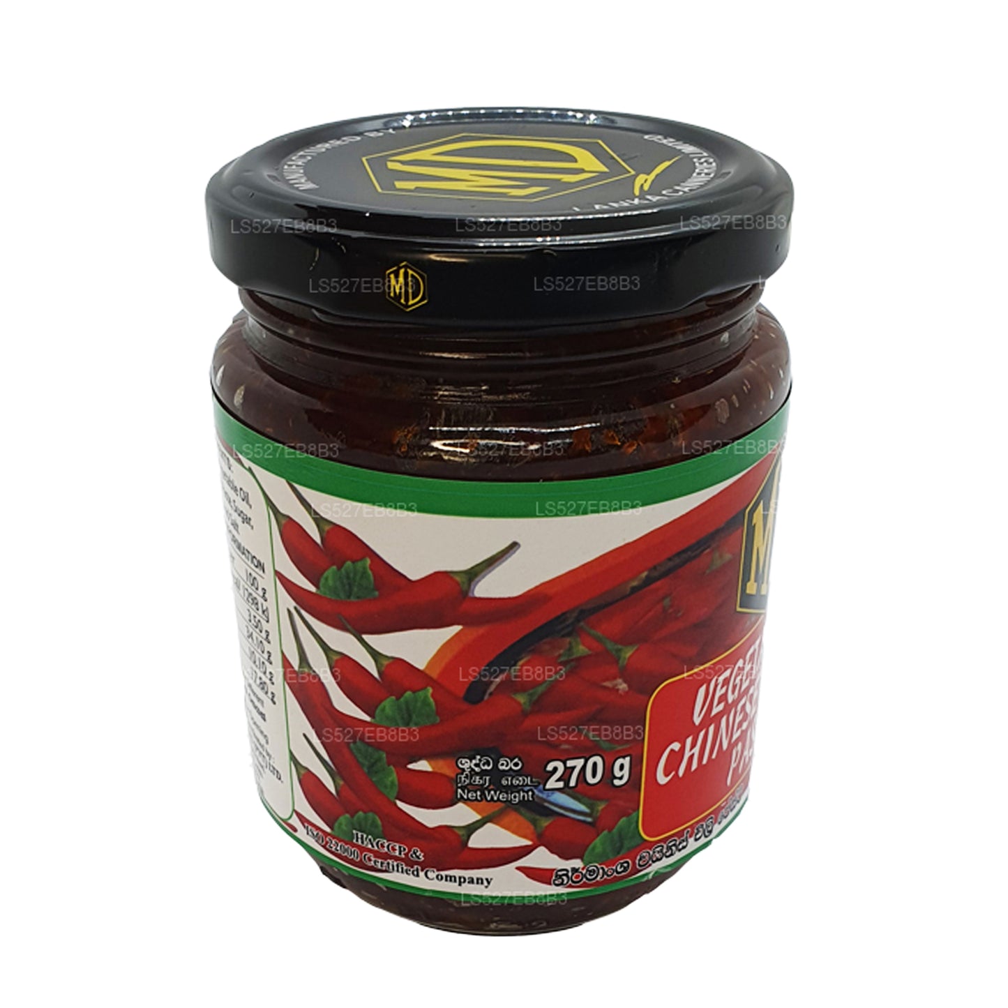 Pâte de chili chinois végétarienne MD (270 g)
