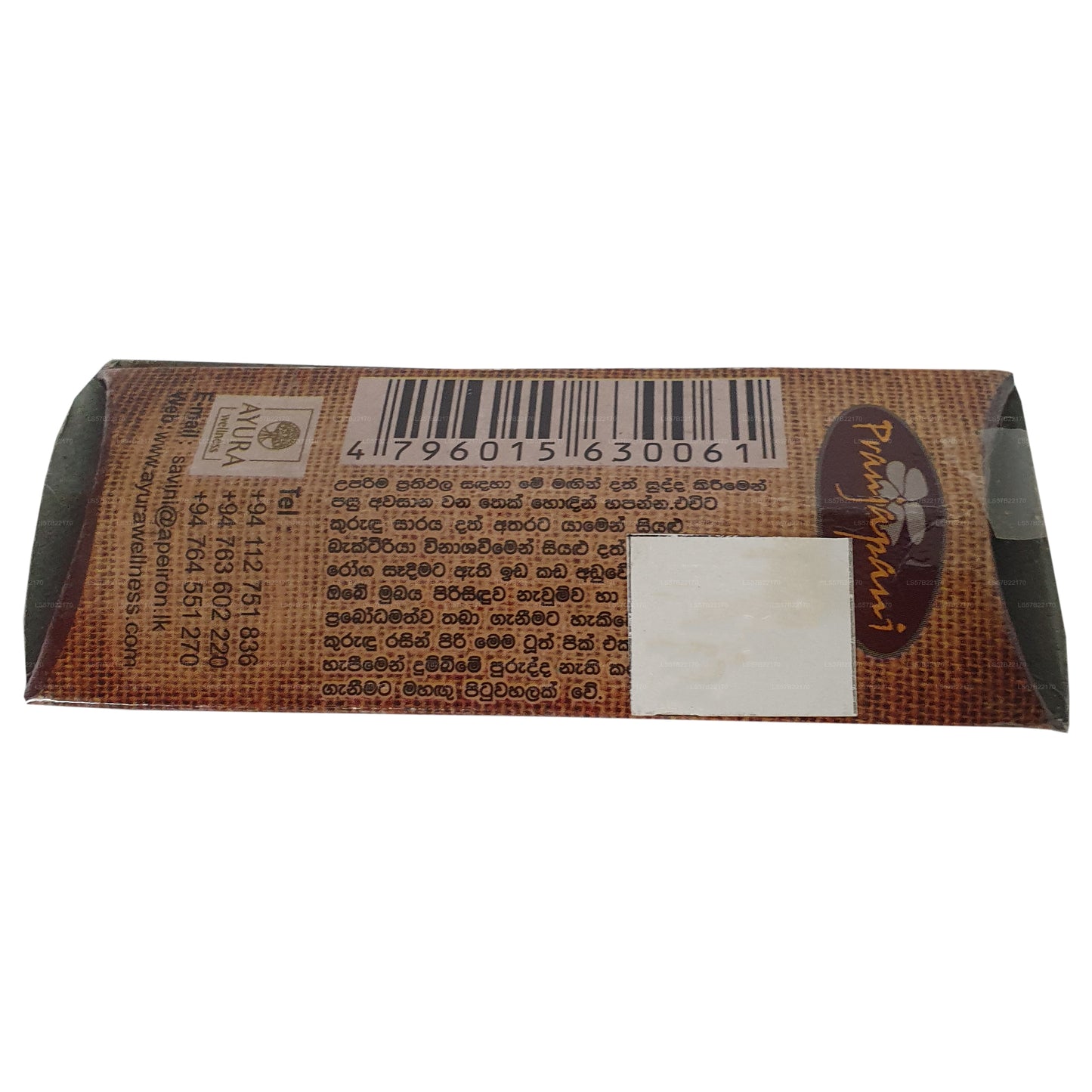 Cure-dents à la cannelle Lakpura (40 nos)