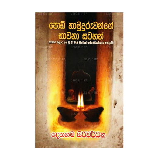 Livre - Podi Hamuduruwange Bhawana Satahan