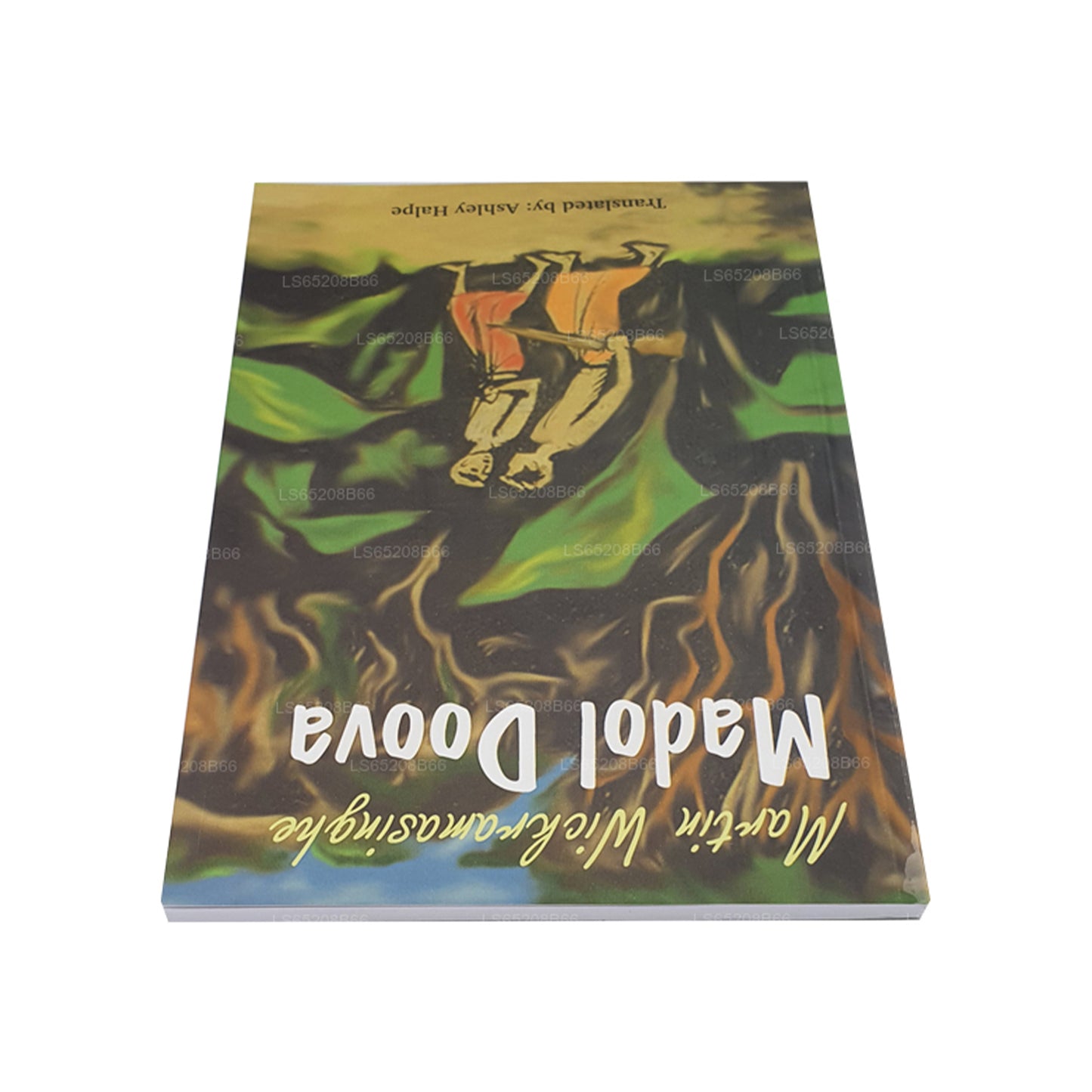 Madol Doova (anglais)