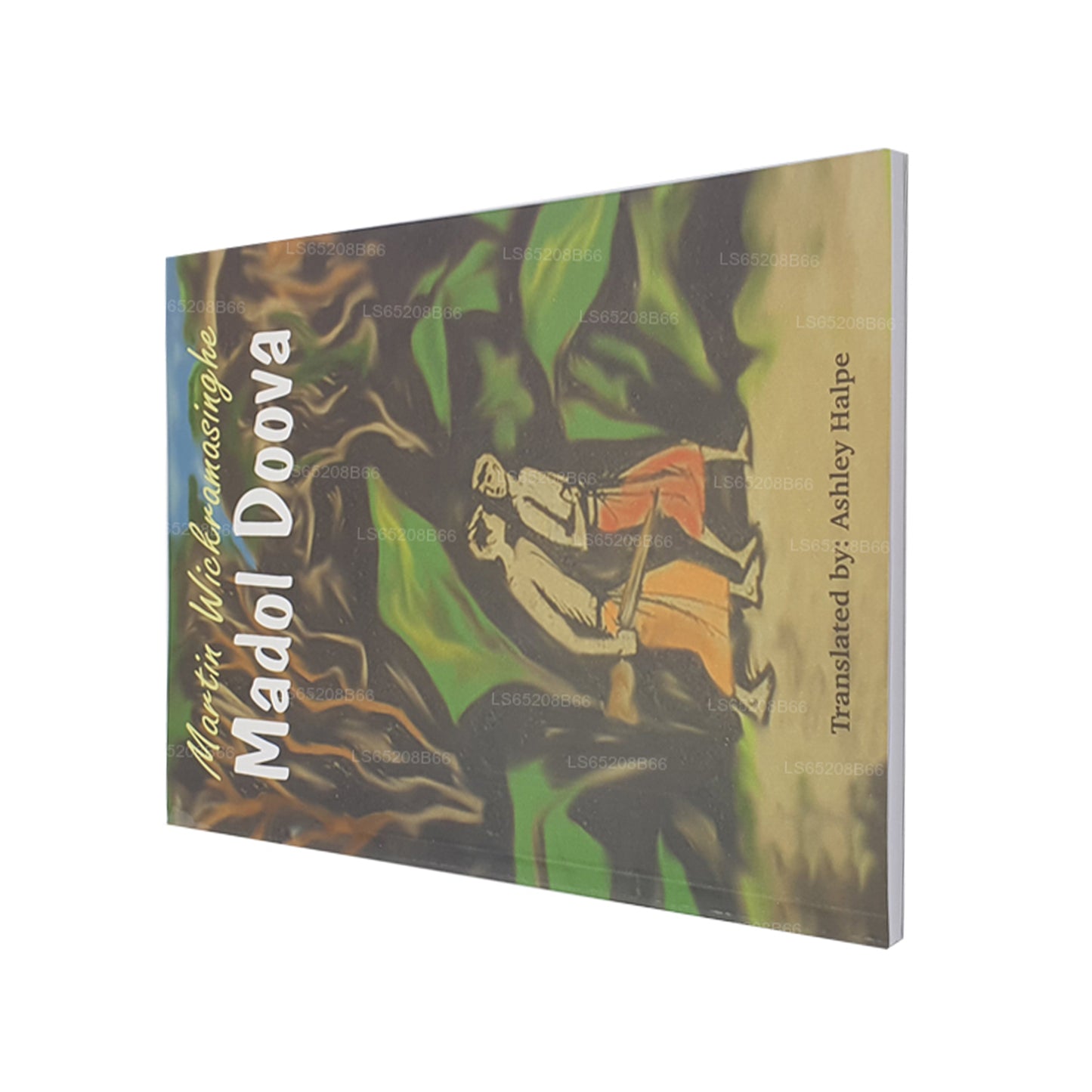 Madol Doova (anglais)