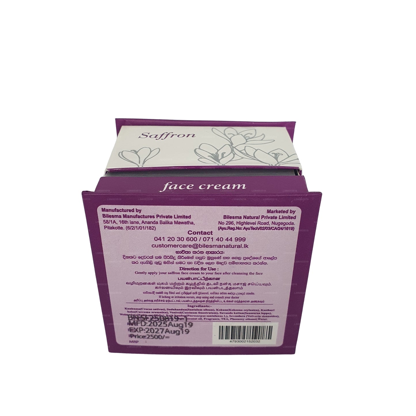 Crème Visage au Safran Naturel Bilesma (50 ml)