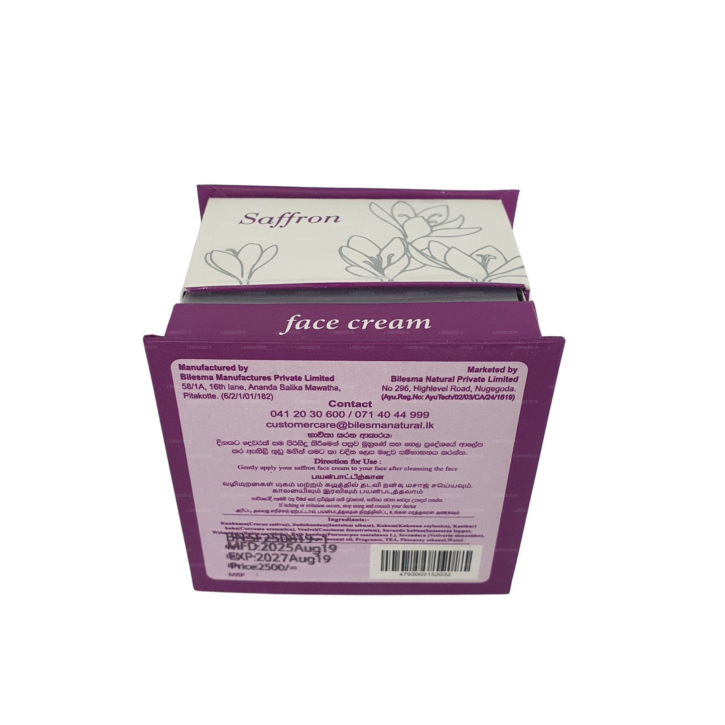 Crème Visage au Safran Naturel Bilesma (50 ml)