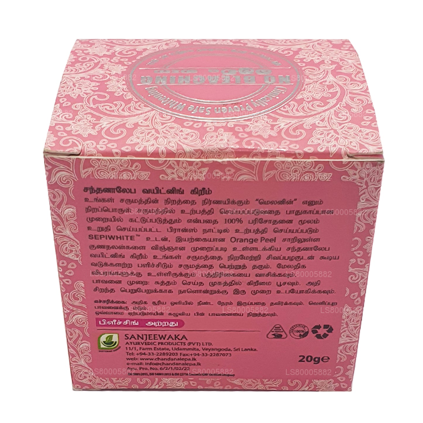 Crème blanchissante Chandanalepa (20g)