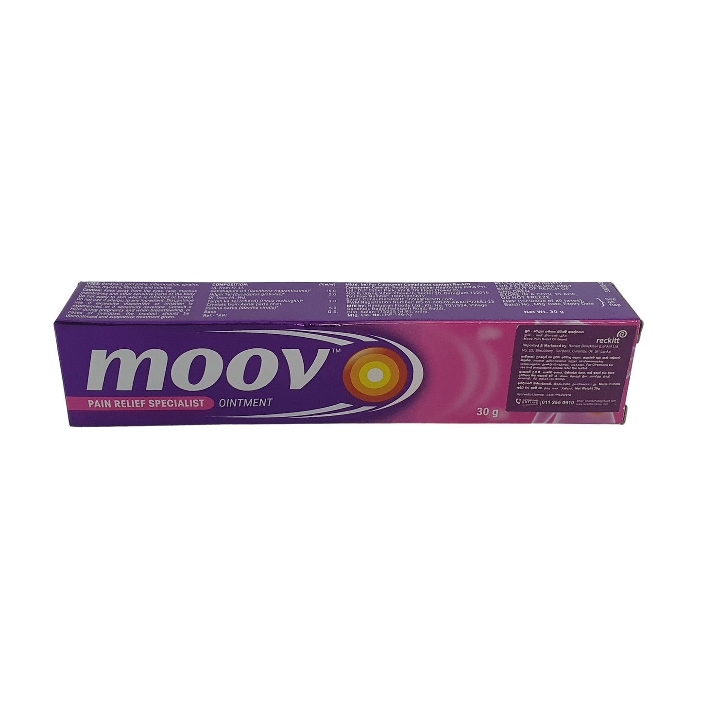 Pommade antidouleur spécialisée Moov (30 g)