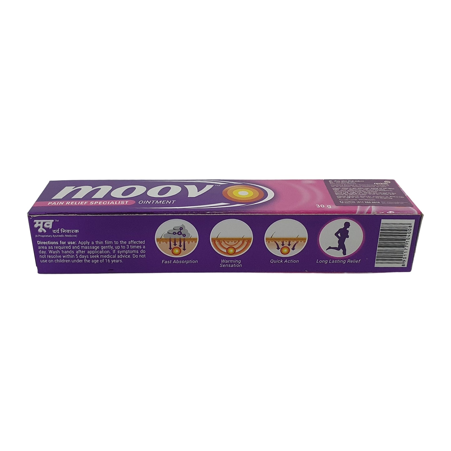 Pommade antidouleur spécialisée Moov (30 g)
