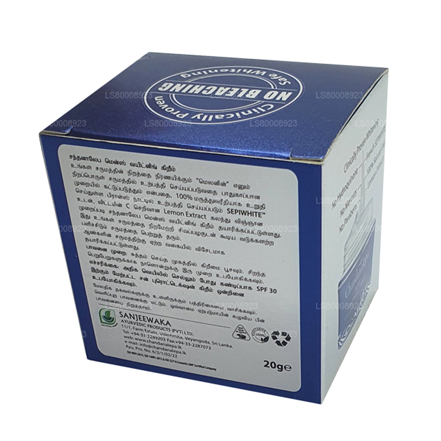 Crème blanchissante pour hommes Chandanalepa (20g)