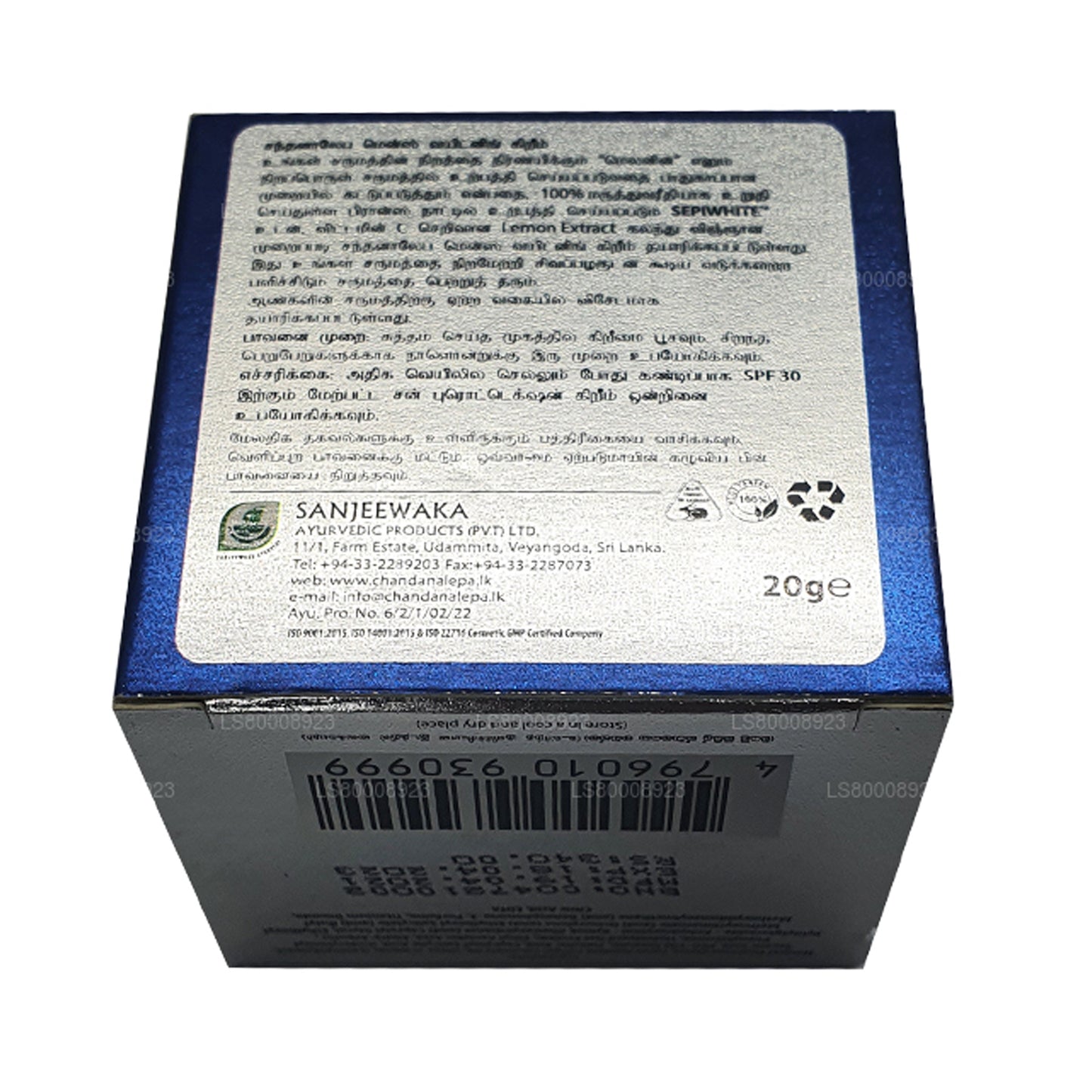 Crème blanchissante pour hommes Chandanalepa (20g)