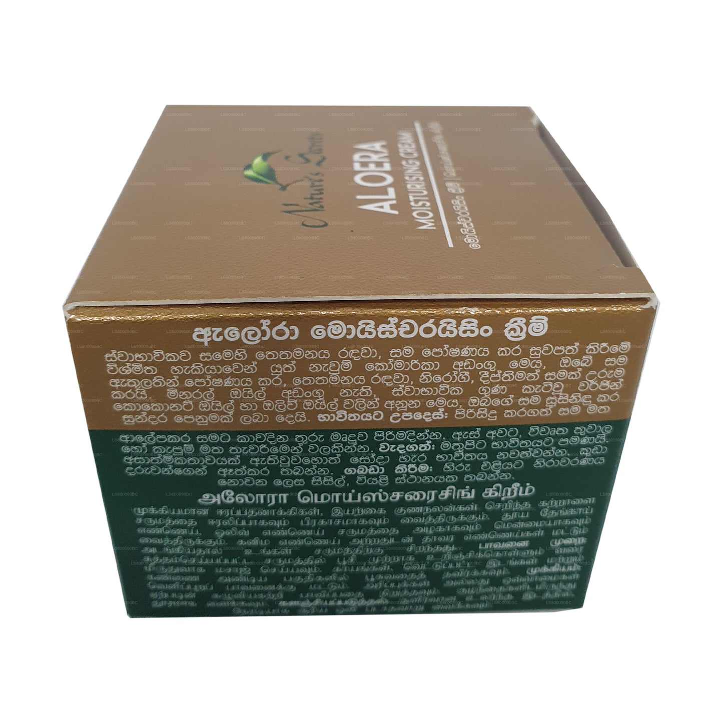 Crème hydratante Nature's Secrets Aloera (50 ml)