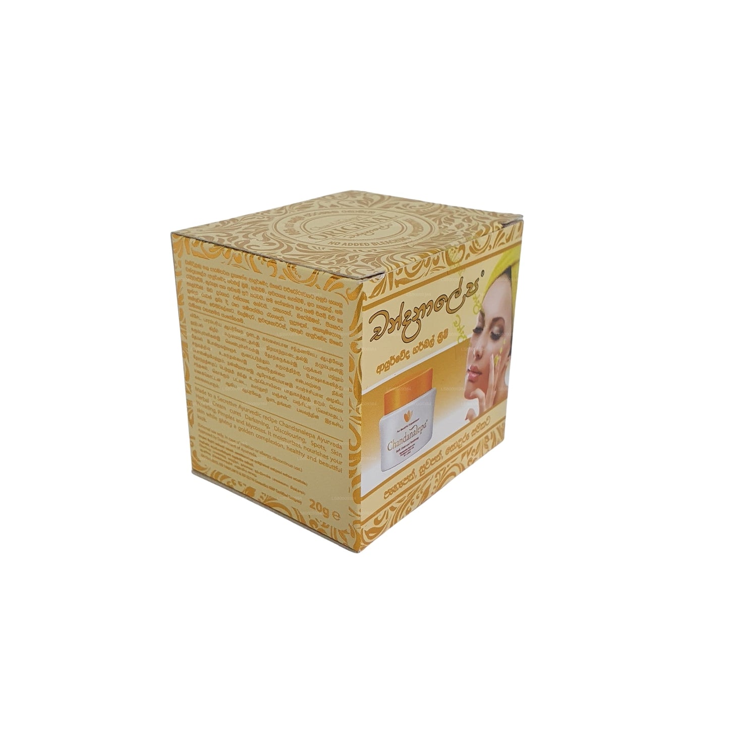 Crème aux herbes Chandanalepa
