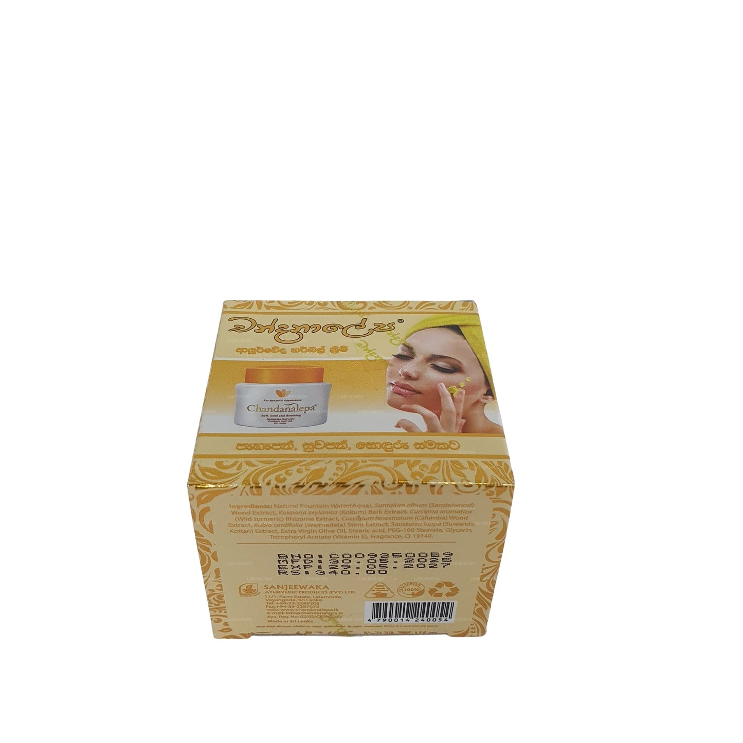 Crème aux herbes Chandanalepa